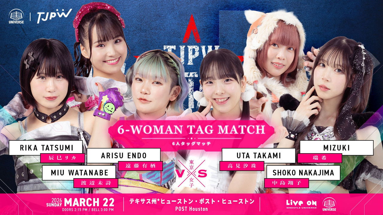 TJPW Texas Stampede in Houston backdrop