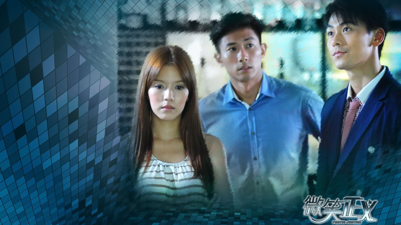 Poetic Justice backdrop