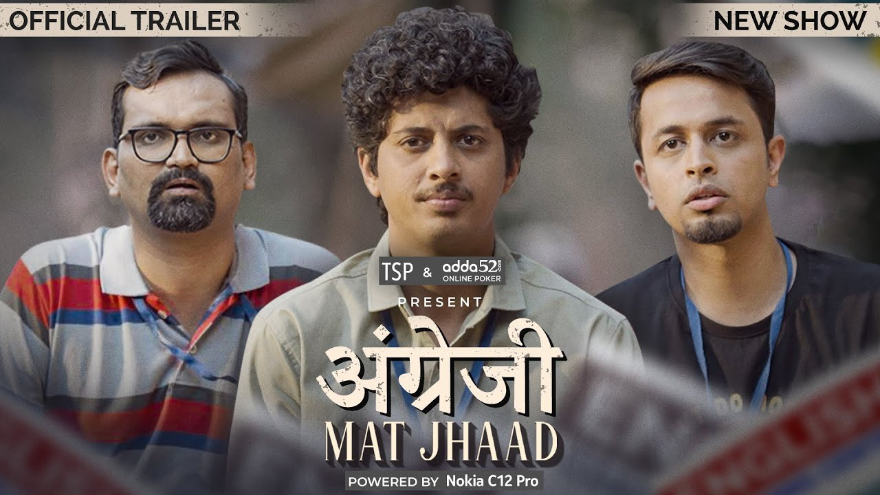 Angrezi Mat Jhaad backdrop