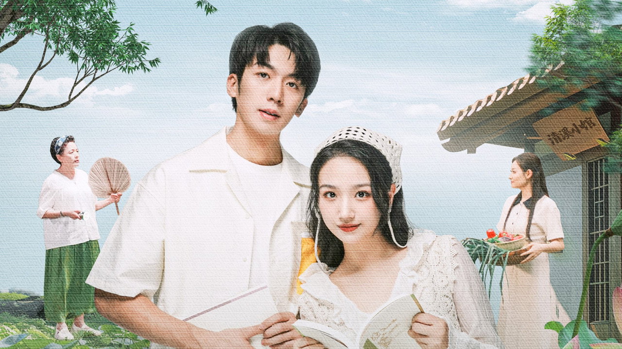 A Taste Called Qingxi backdrop