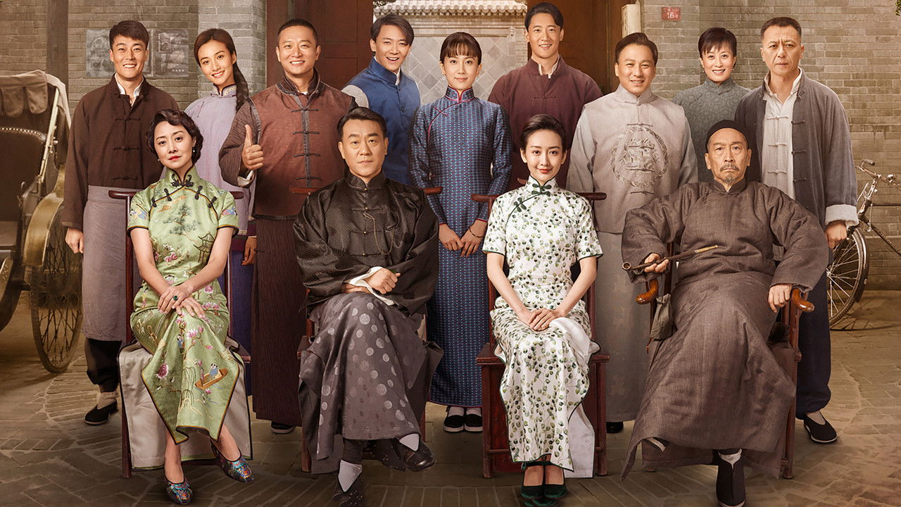 Memories of Peking backdrop