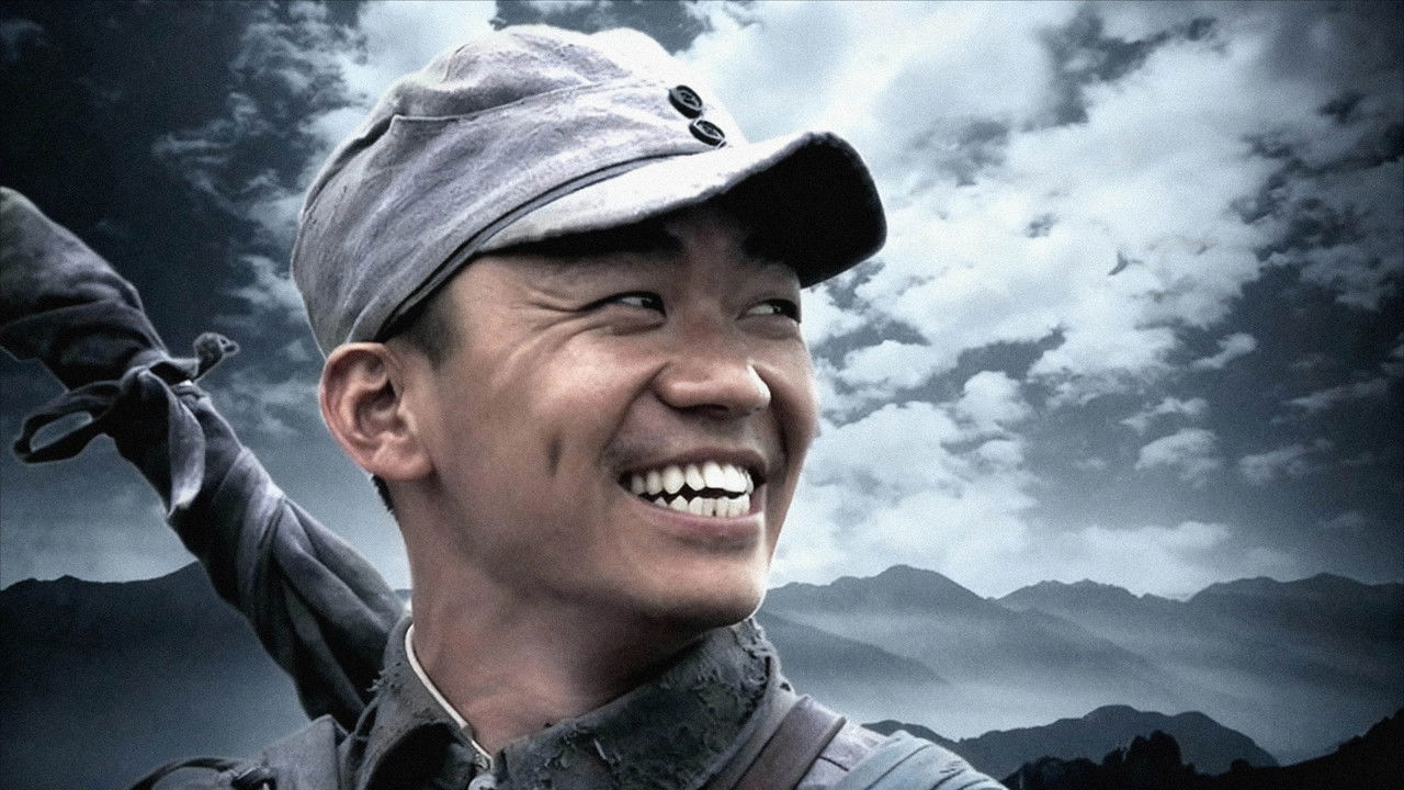 My Brother's Name Is Shunliu backdrop