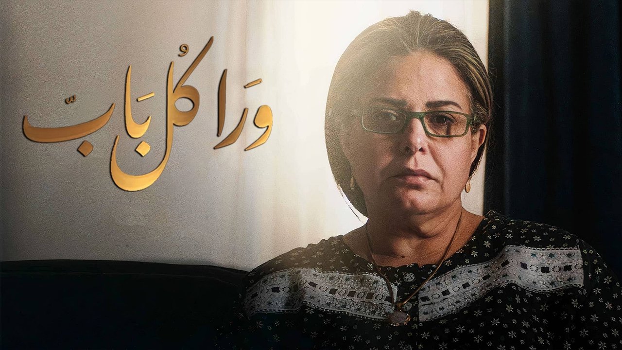 Behind every door backdrop