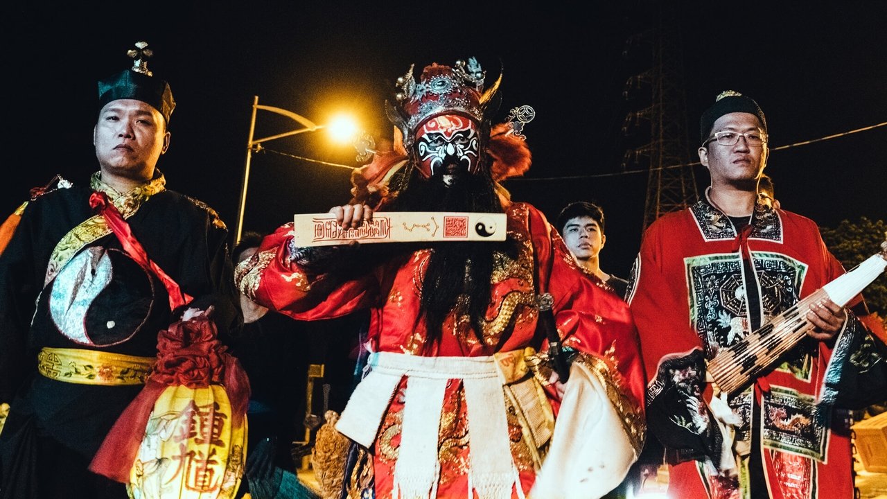 The Rope Curse 2 backdrop