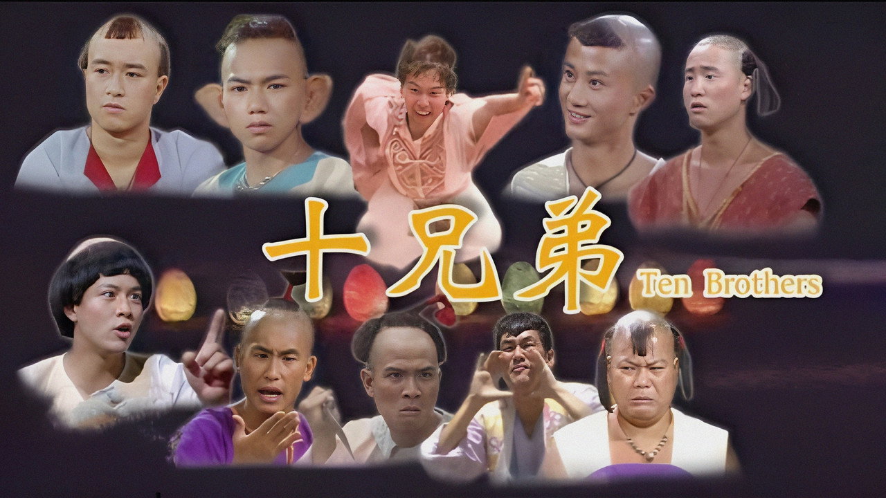 Ten Brothers backdrop