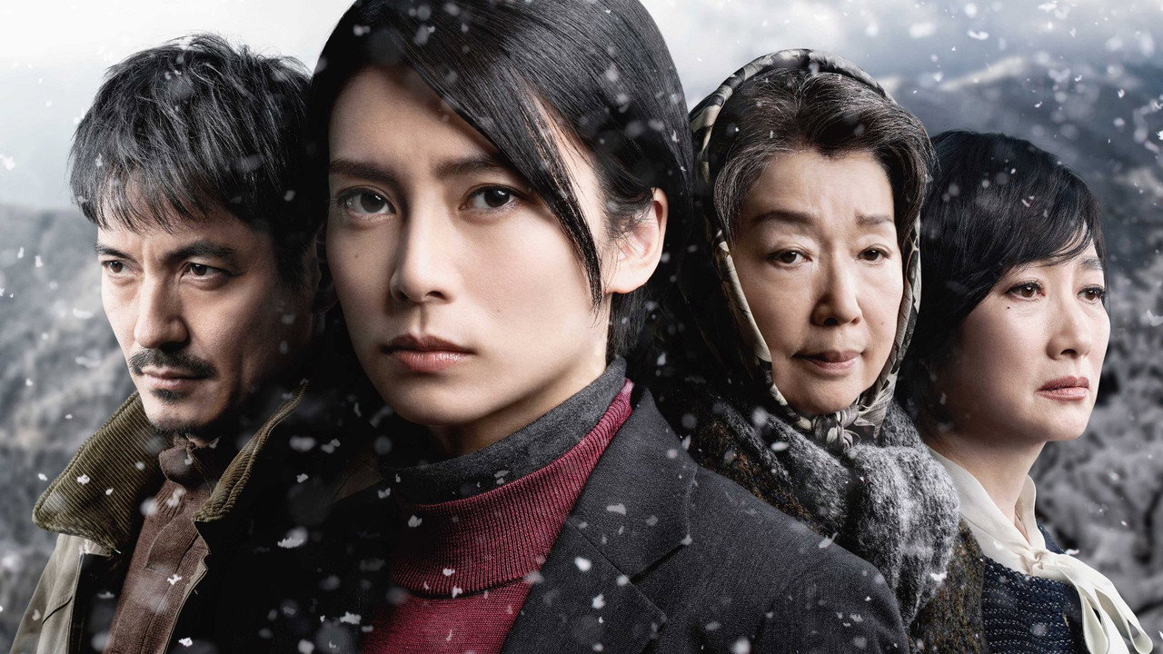 The Ice Ruts backdrop