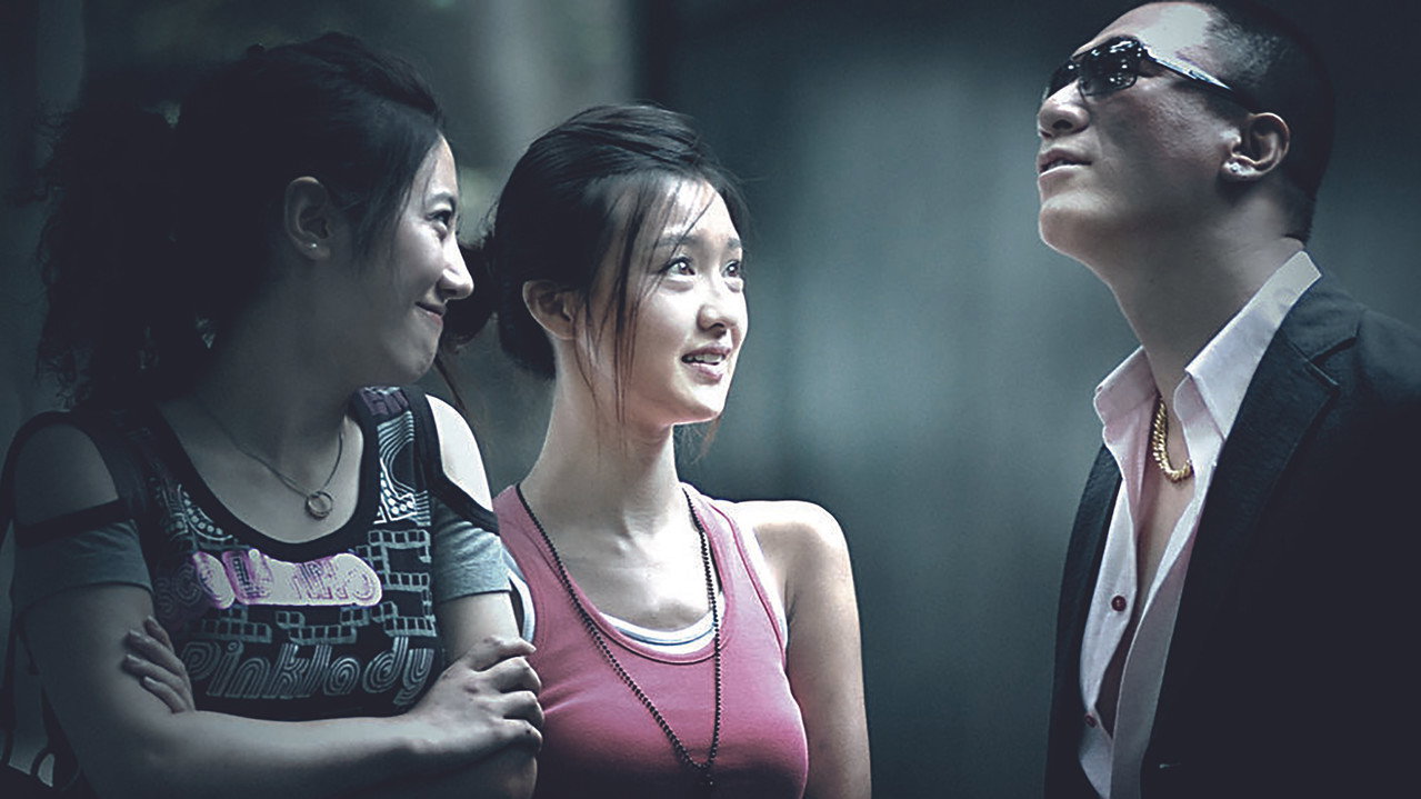 Landing, Power on Your Cellphone backdrop