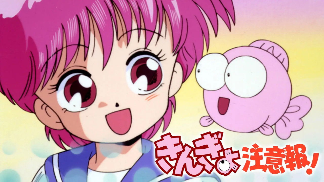 Goldfish Warning! backdrop