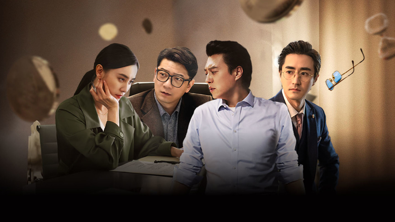 In Spite of the Strong Wind backdrop