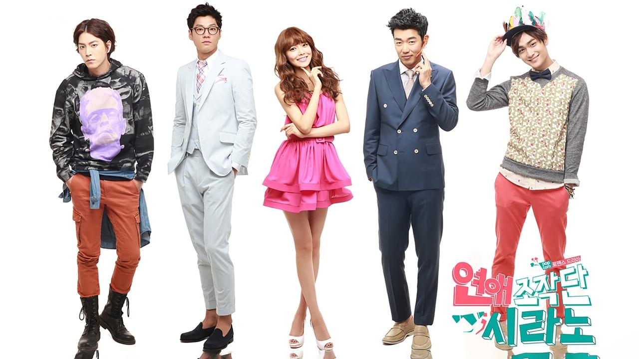 Dating Agency: Cyrano backdrop