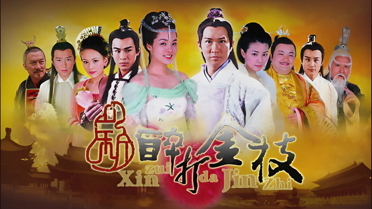 Love with Princess backdrop