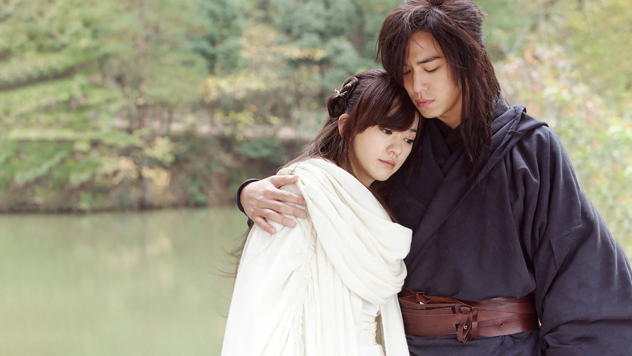 Meteor, Butterfly, Sword backdrop