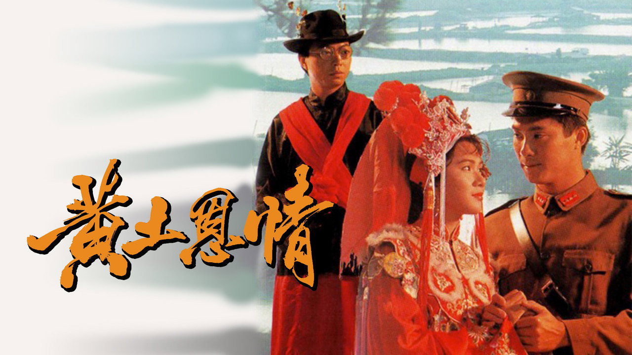 The Ruin of War backdrop