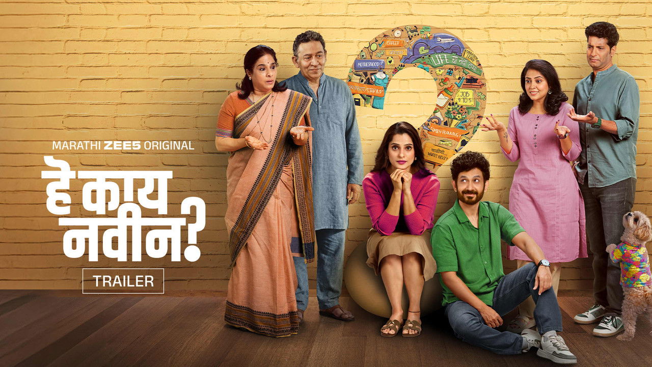 Hey Kay Navin? backdrop