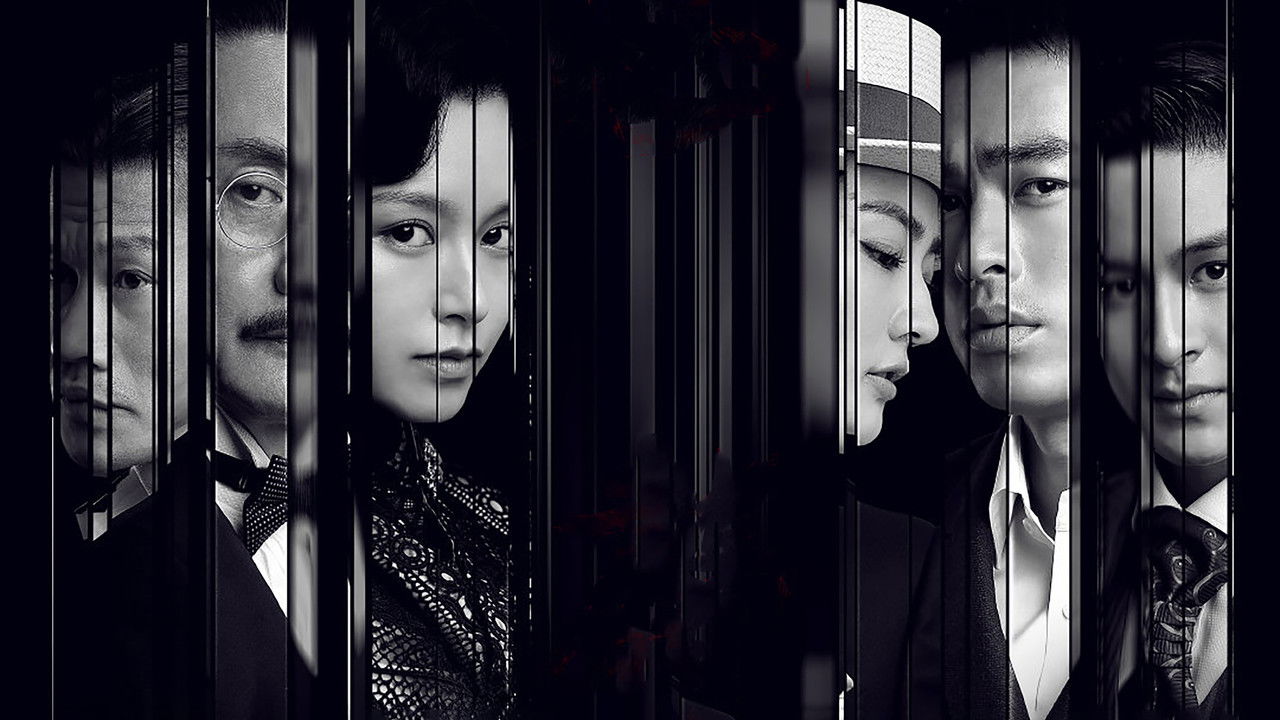 The Message backdrop