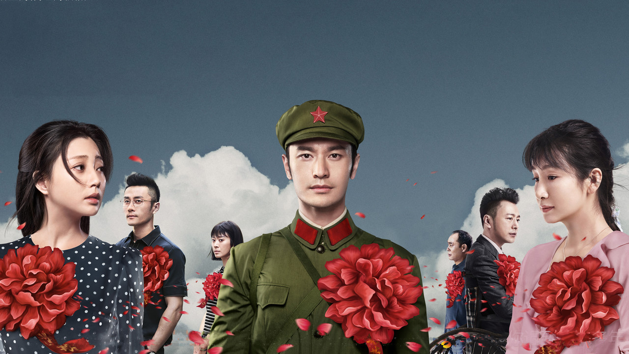 The Years You Were Late backdrop