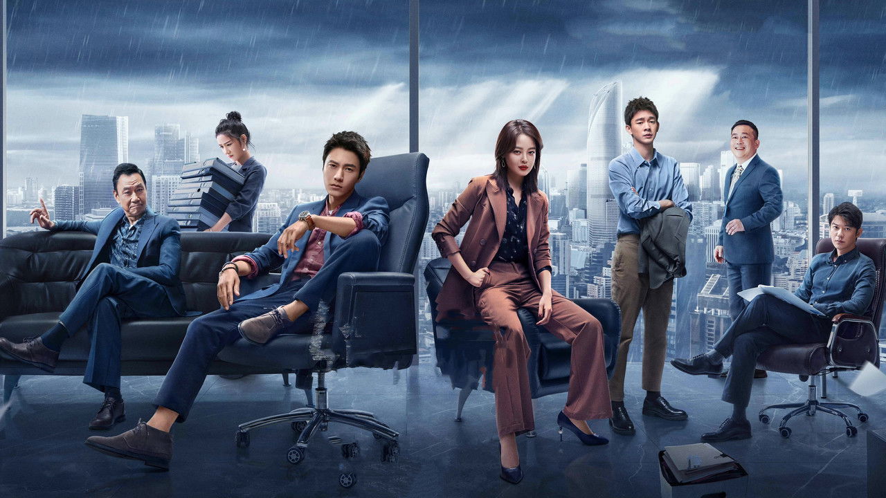 Win The Future backdrop