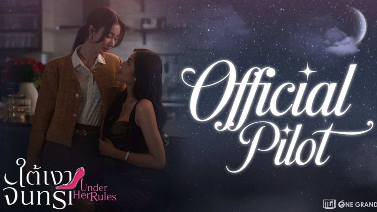 Under Her Rules backdrop