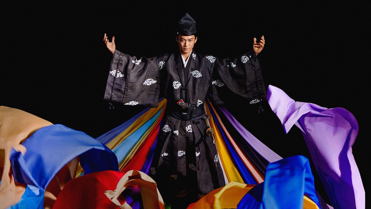 The 13 Lords of the Shogun backdrop