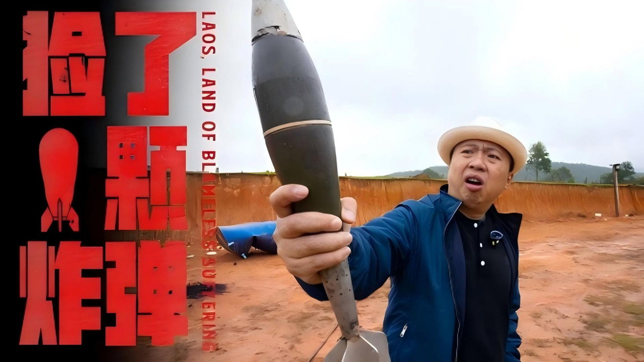 来B站，一起学习引爆炸弹 backdrop