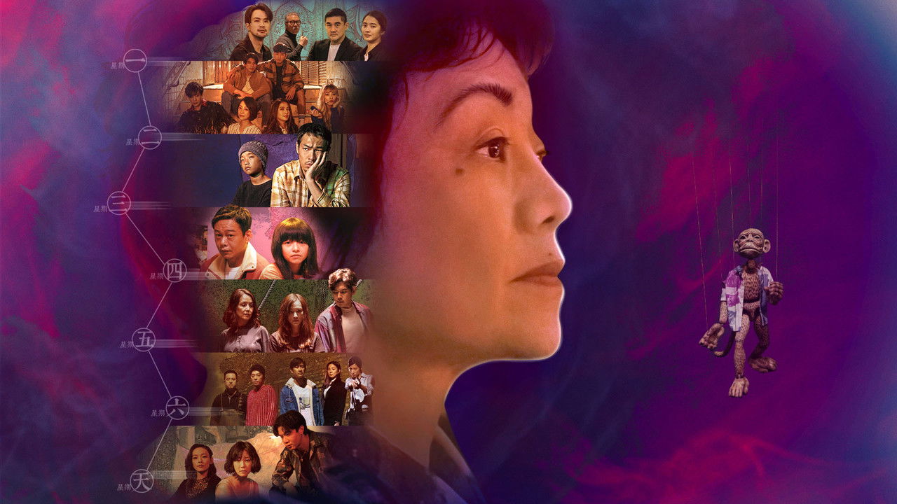 Twisted Strings backdrop