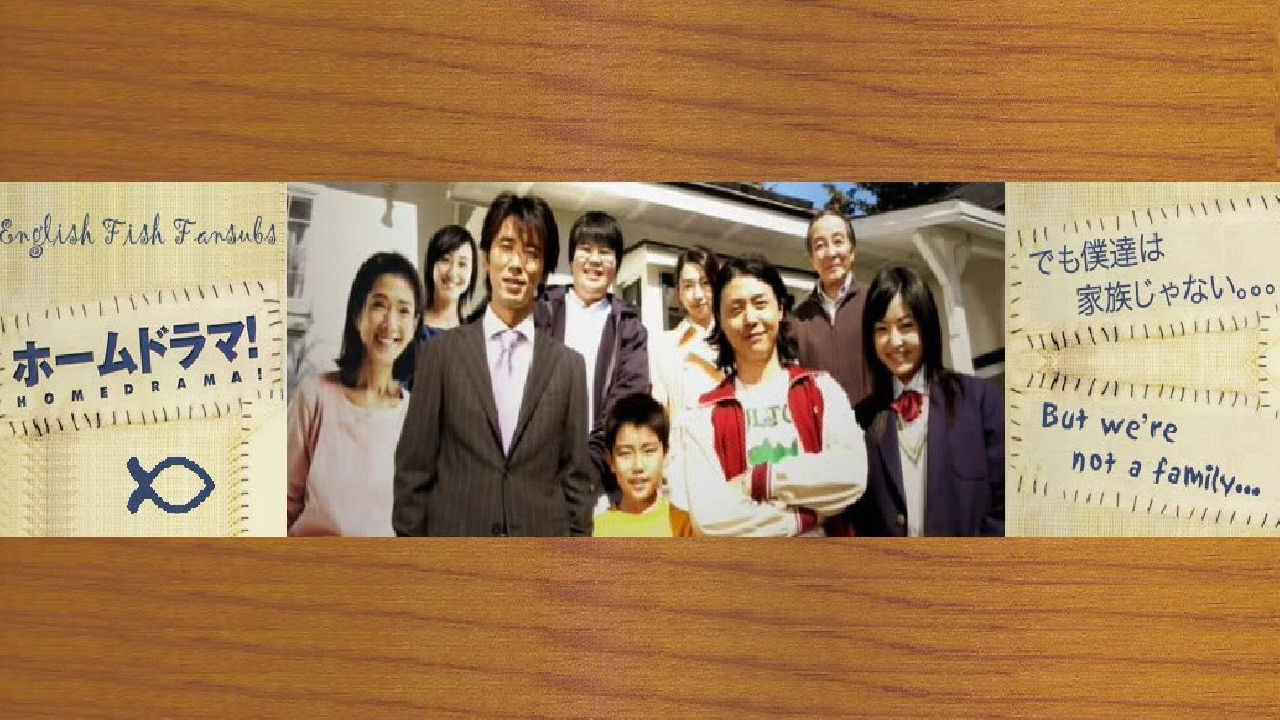 Home Drama! backdrop