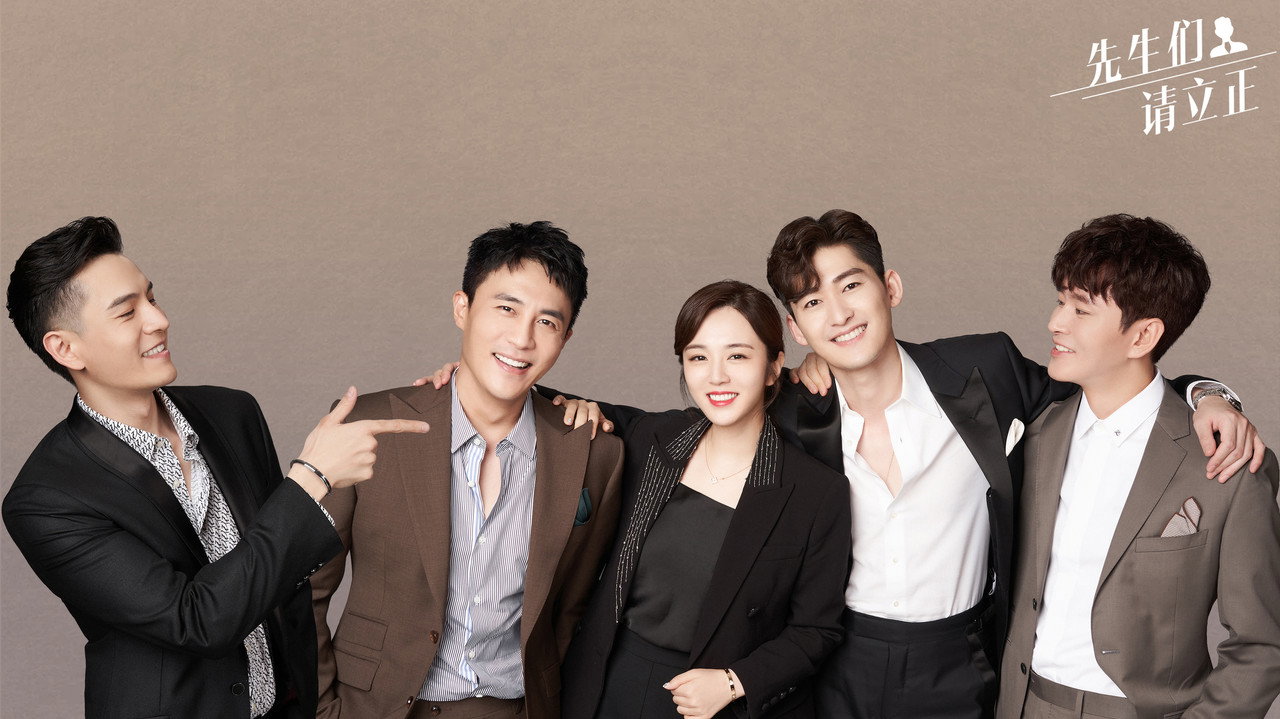 Gentlemen Attention Please backdrop