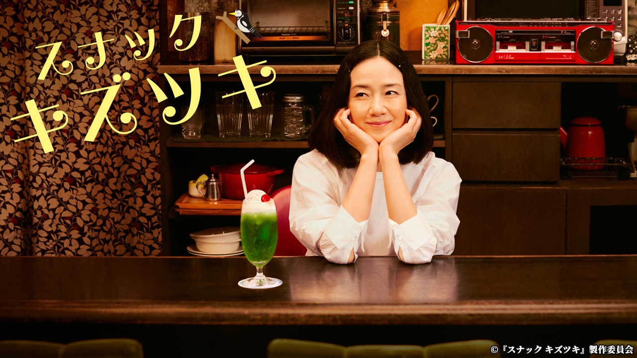 Snack Scratches backdrop