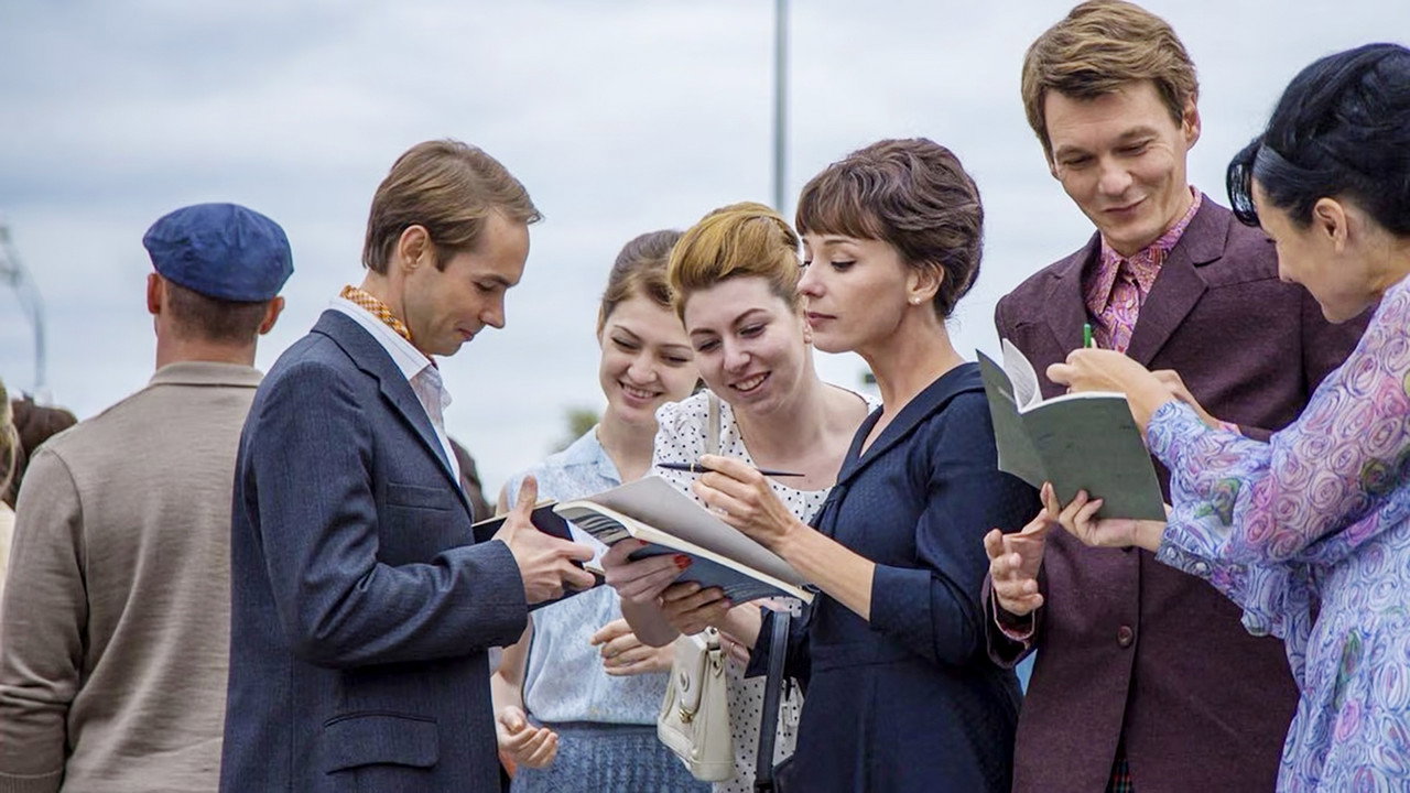 Таинственная страсть backdrop