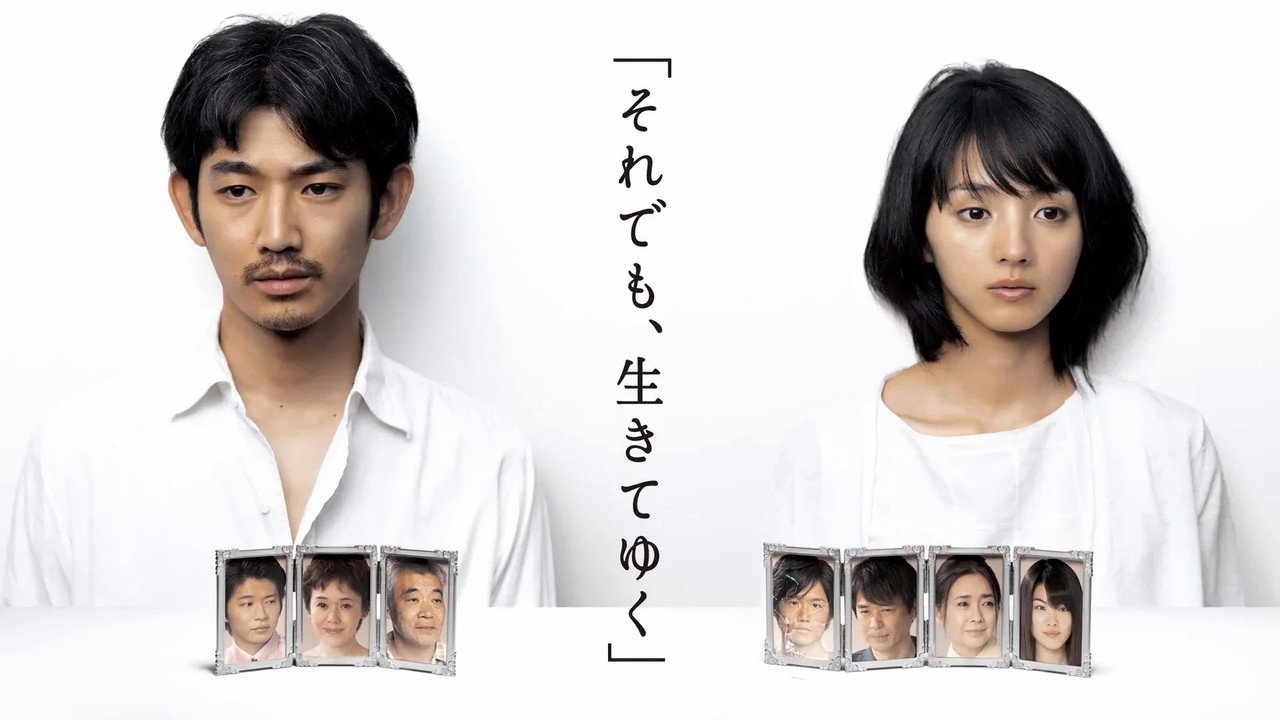 Still, Life Goes On backdrop