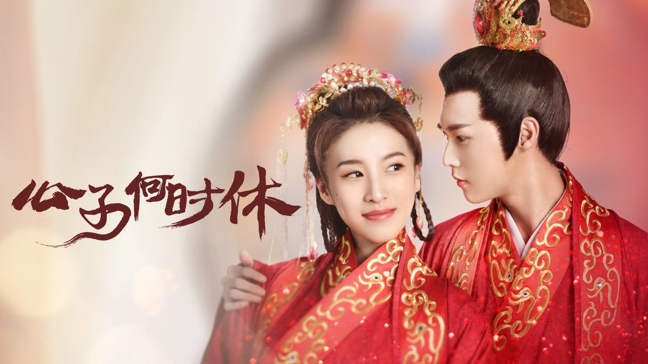 When Is the Son off backdrop