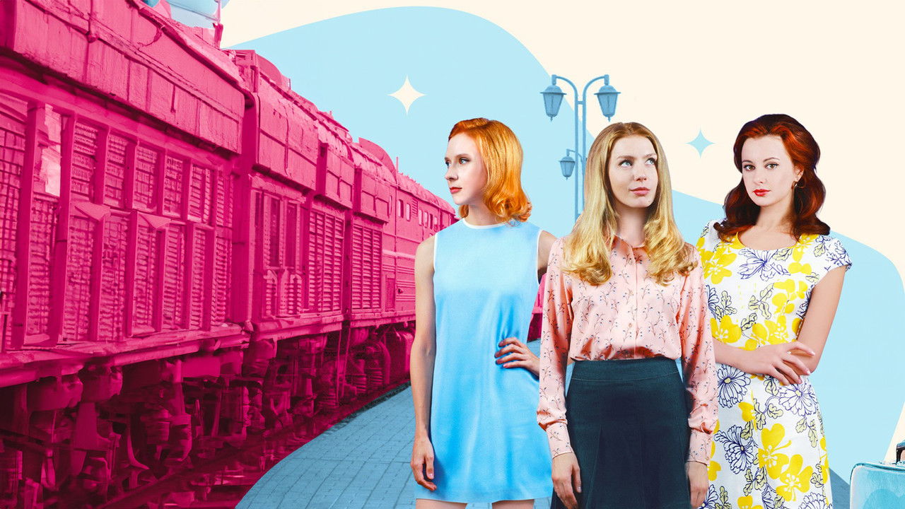 Лимитчицы backdrop