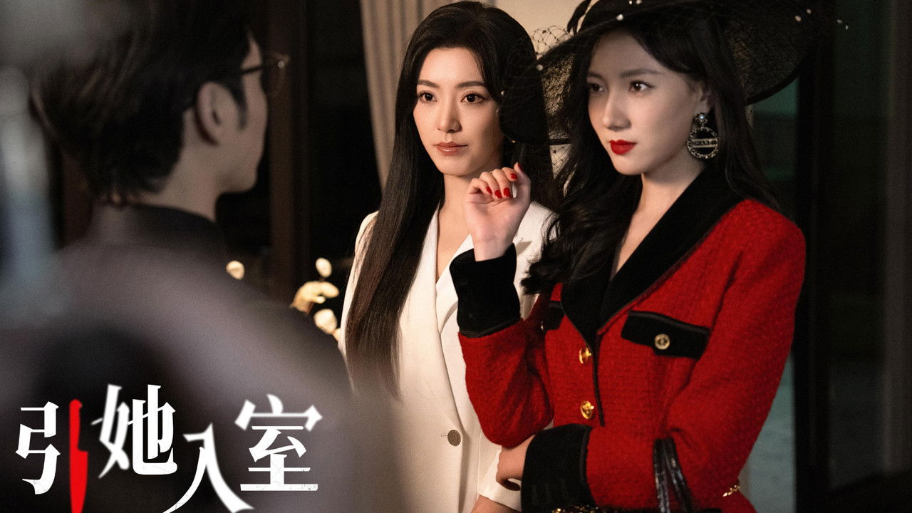 May All Woman Be Free backdrop