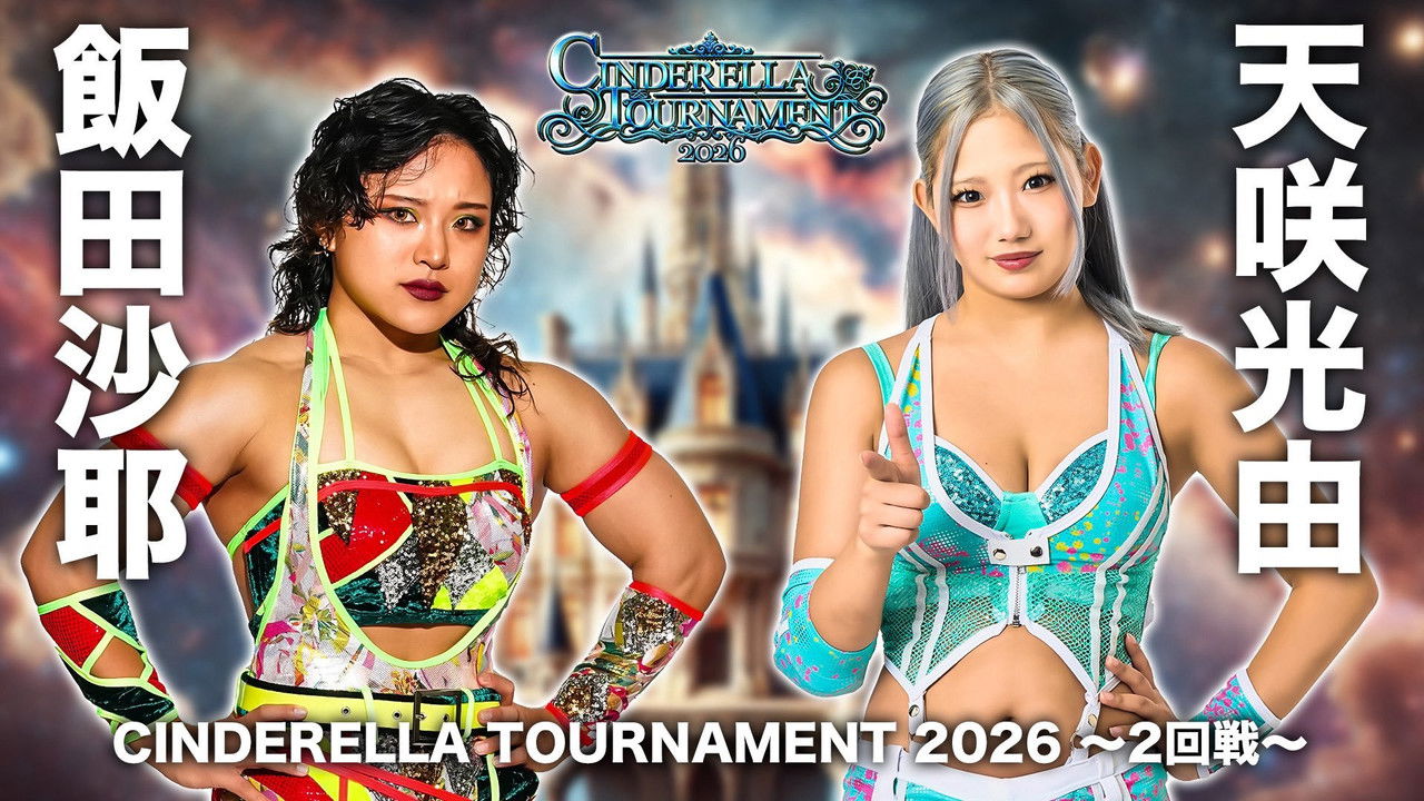 Stardom Cinderella Tournament 2026 ~Second Round~ backdrop
