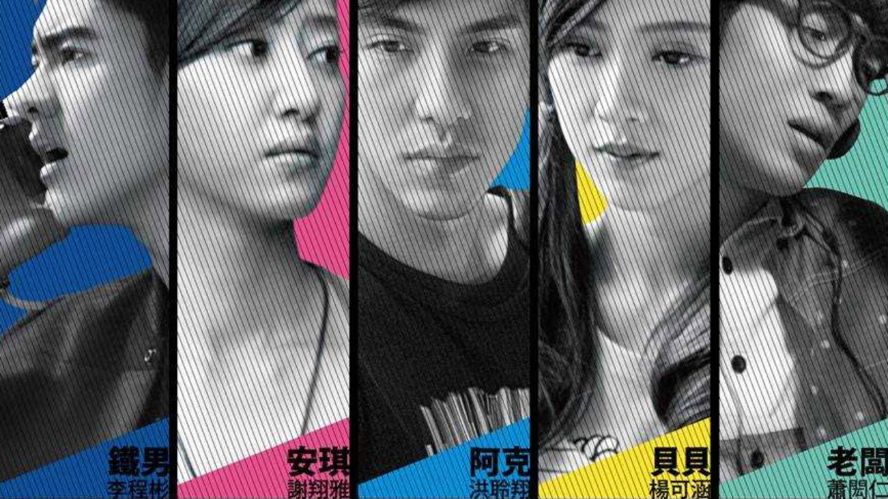 Be Famous for 15 Minutes backdrop