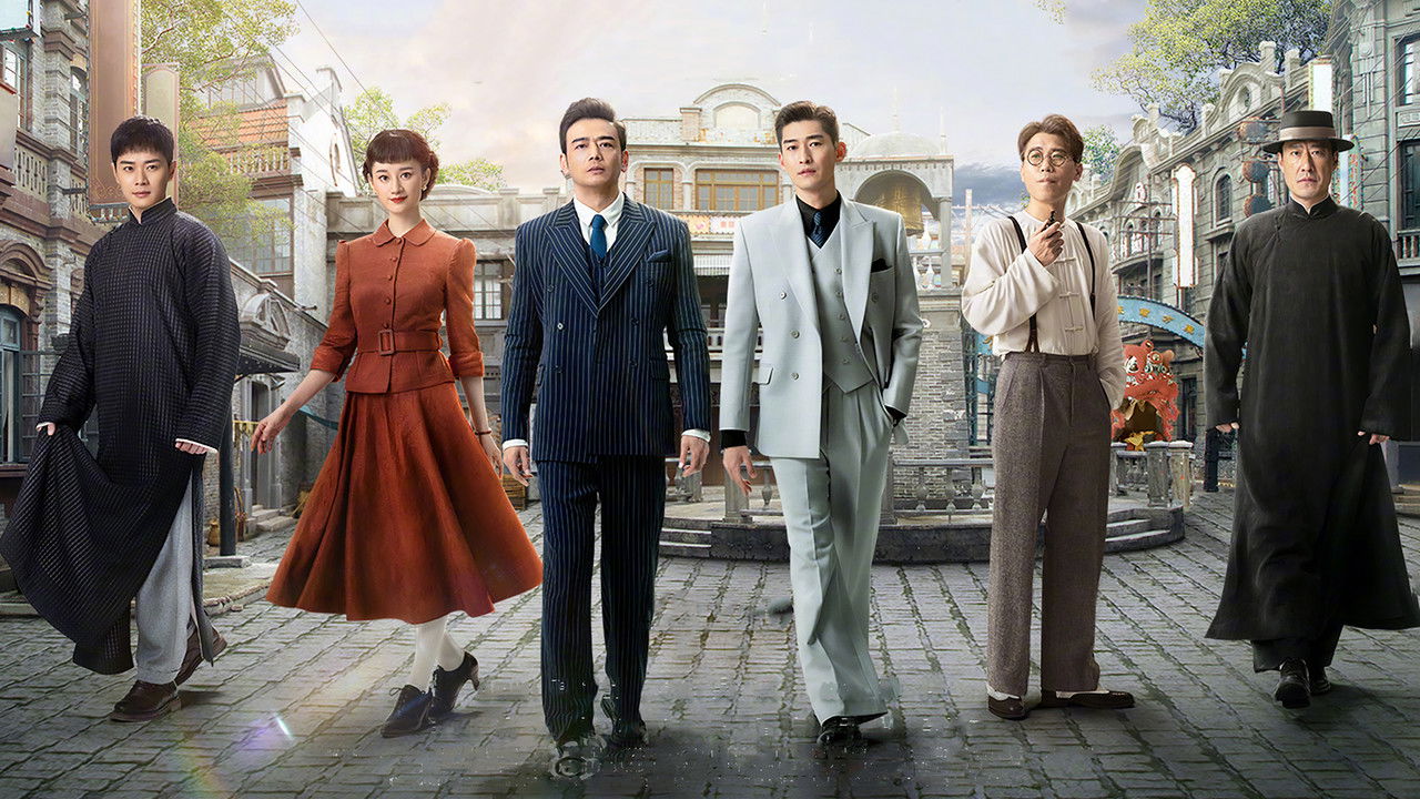 Stay Young Stay Passion backdrop