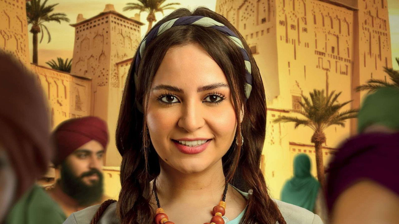 Hikayat Shama backdrop