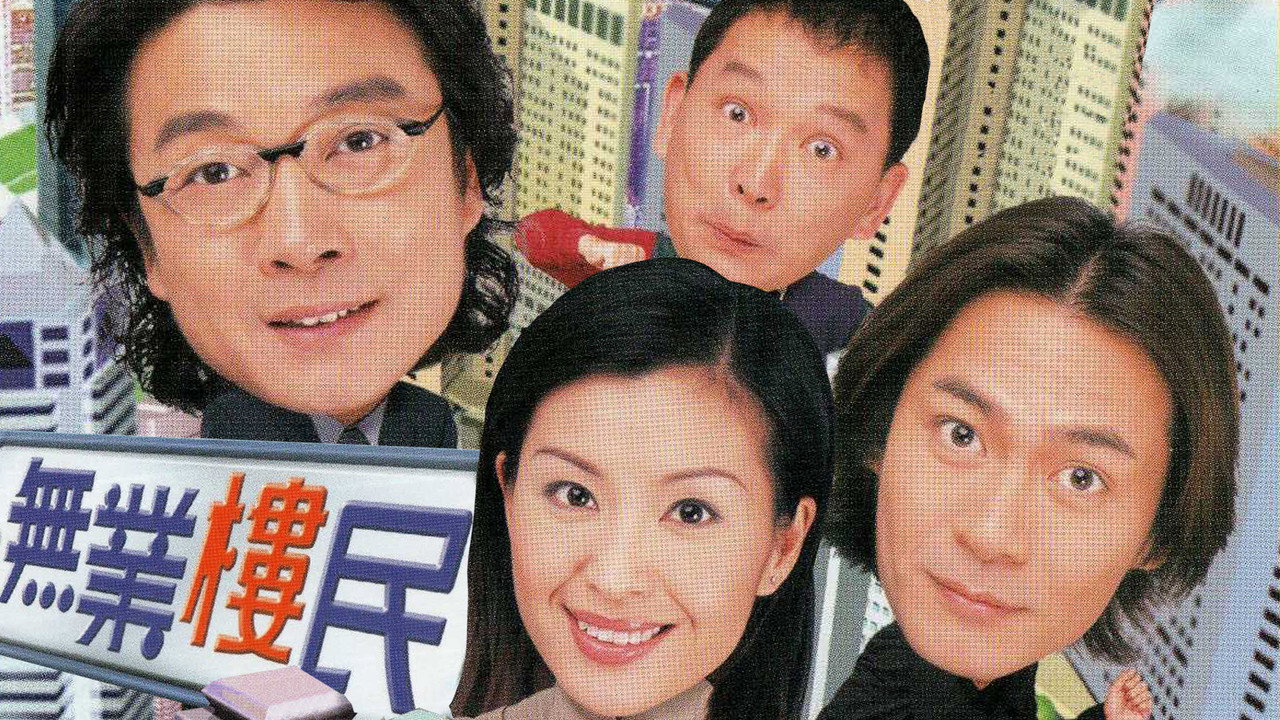 Ups And Downs backdrop