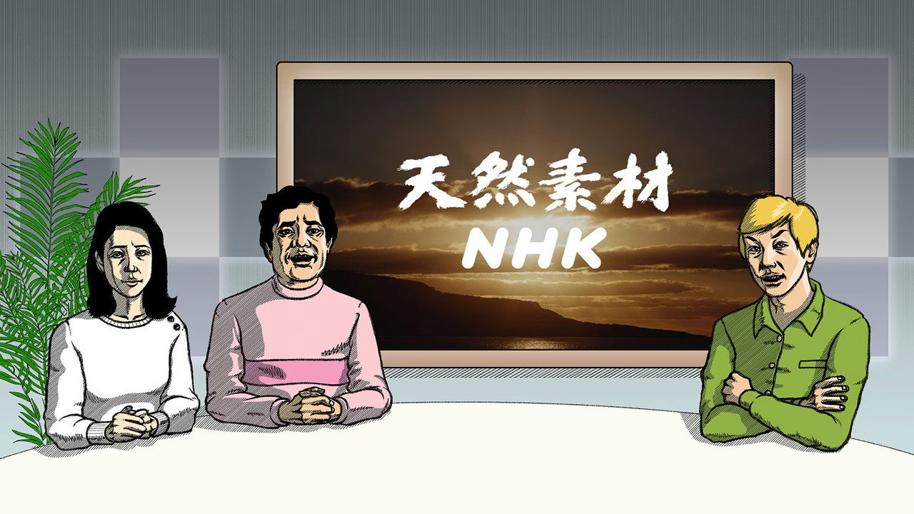 Treasured Videos from NHK Archives backdrop