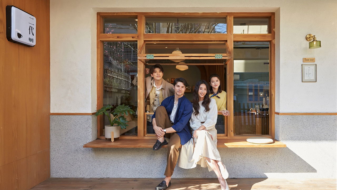 Would You Like a Cup of Coffee? backdrop