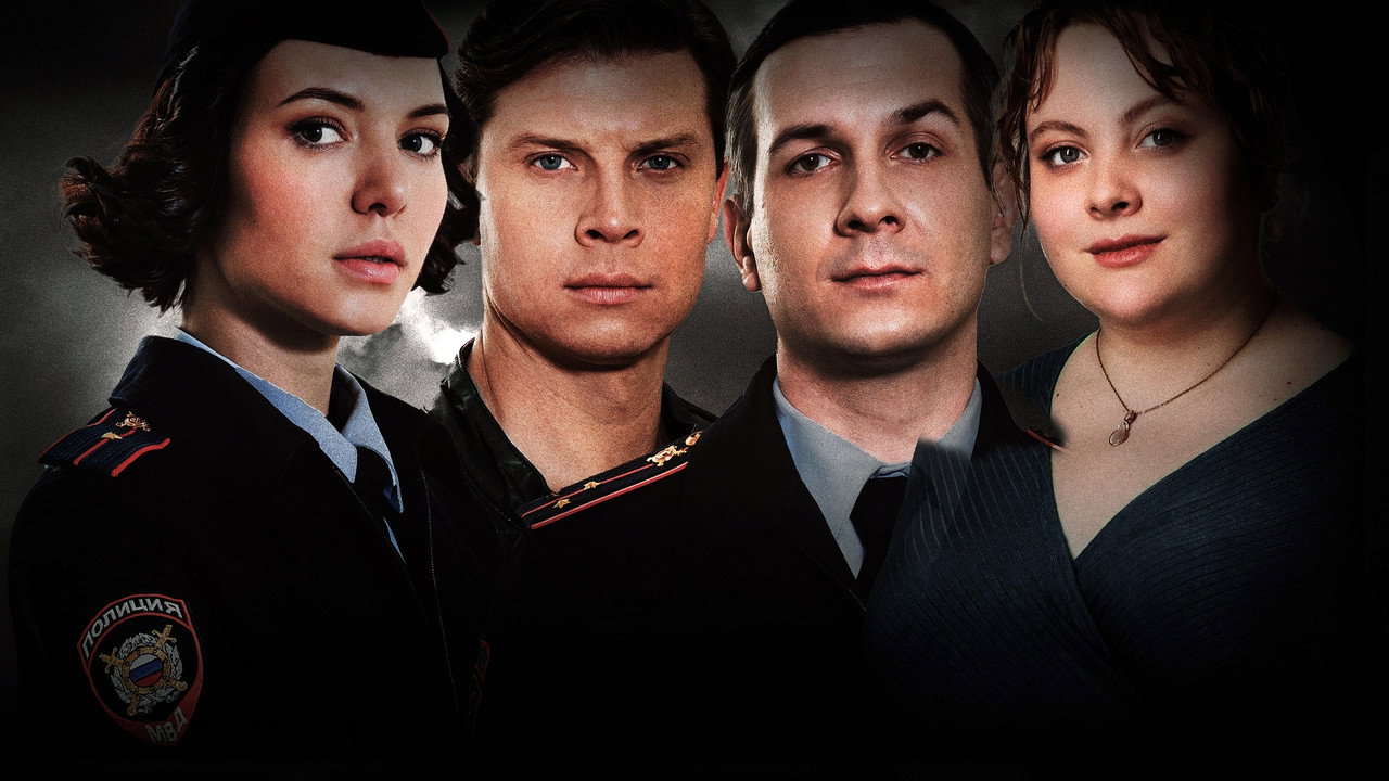 Station No. 13 backdrop