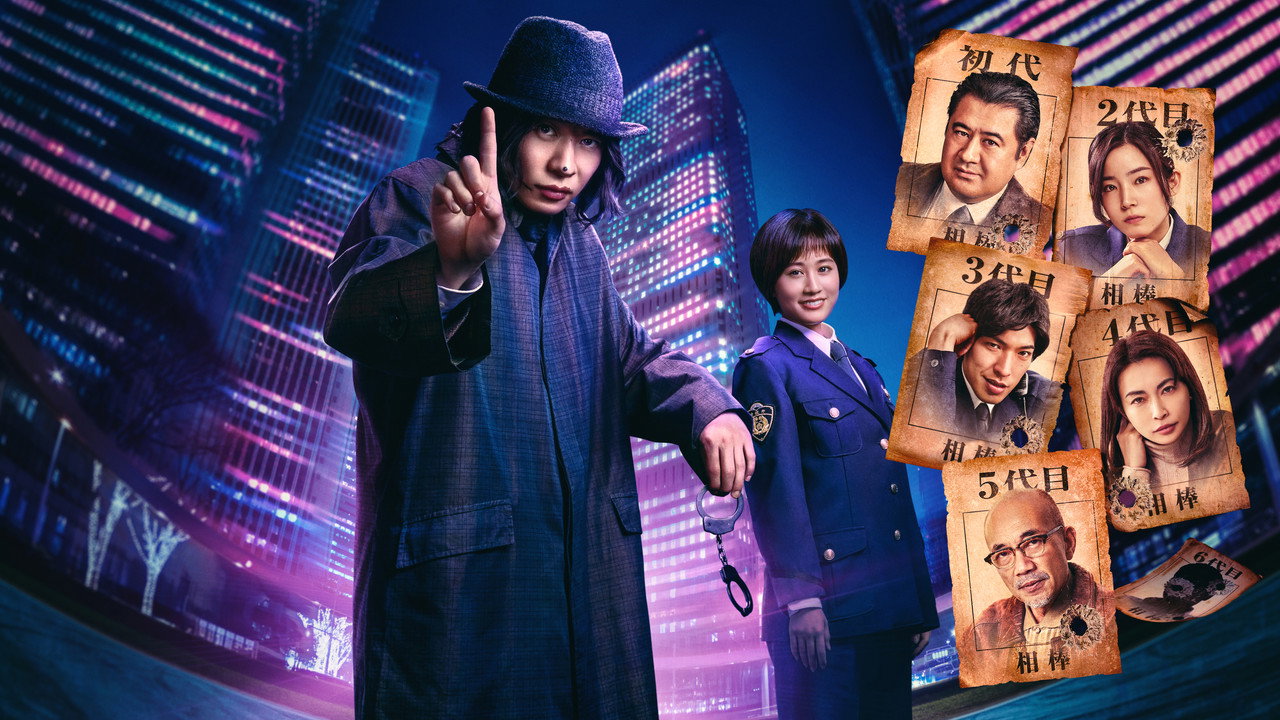 Mr. Grim Reaper backdrop