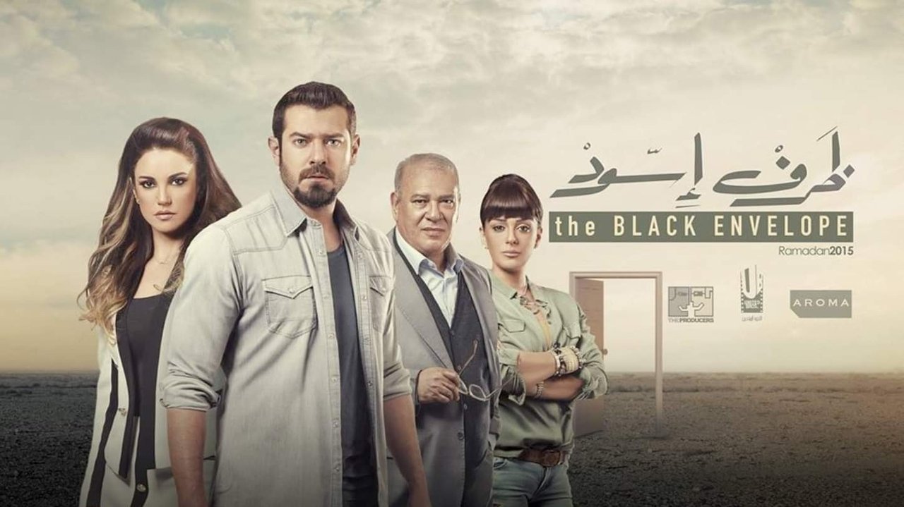 The Black Envelope backdrop