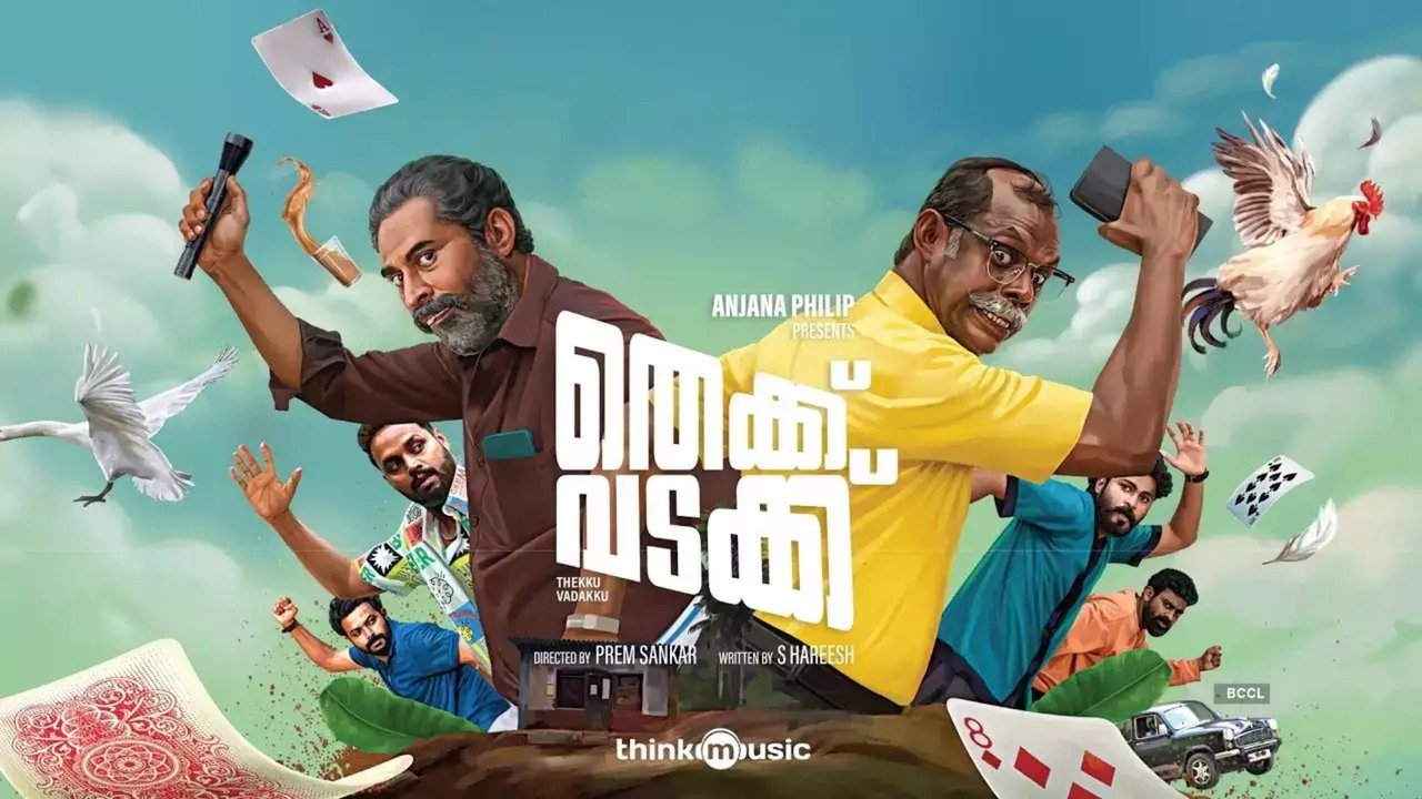 Thekku Vadakku backdrop