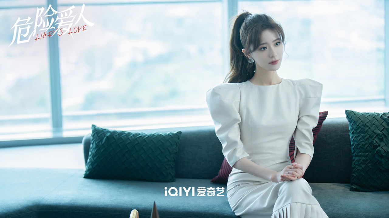 Liar's Love backdrop