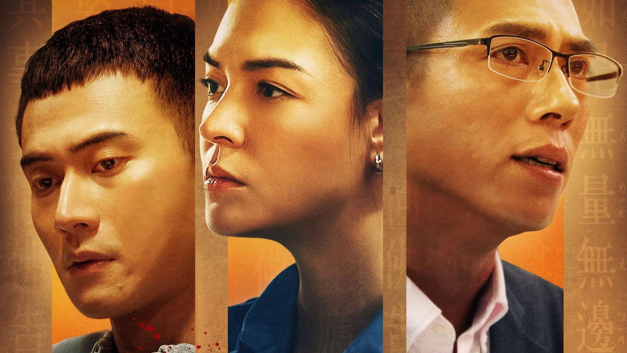 Trinity of Shadows backdrop