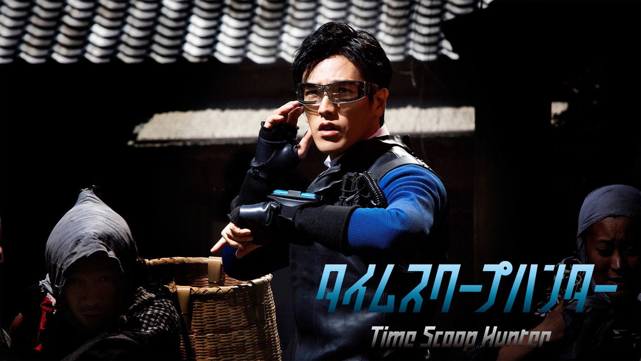 Time Scoop Hunter backdrop