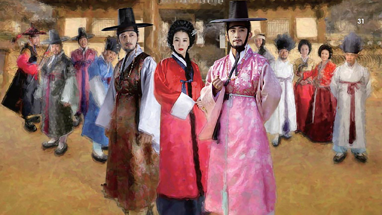 The Reputable Family backdrop