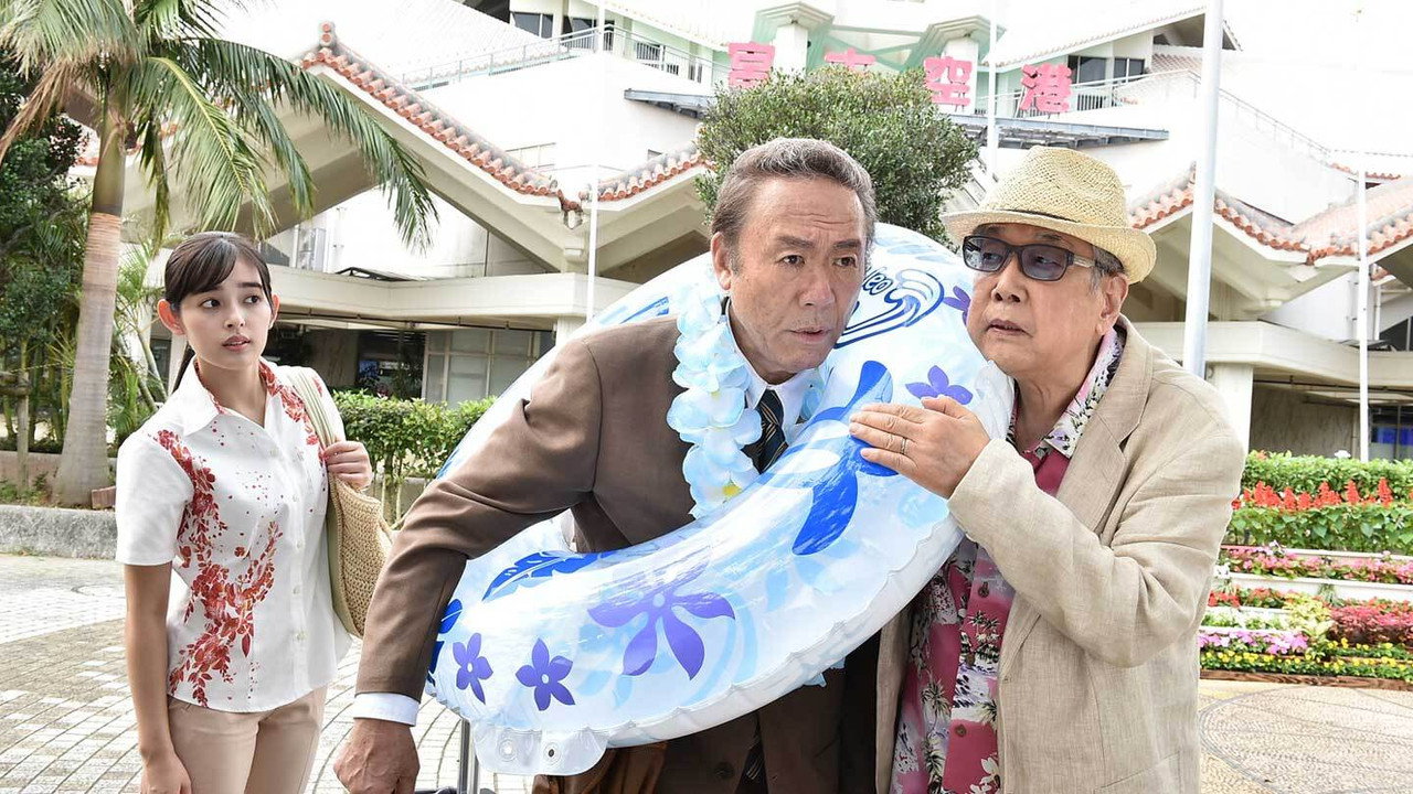 Zeimuchou Sakan Madogiwa Tarou no Jikenbo Special backdrop