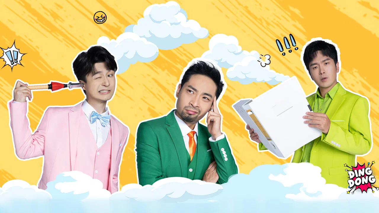 绷不住了啦 backdrop